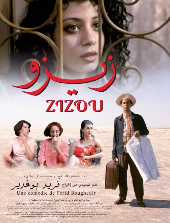 Zizou le film