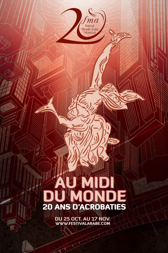 Festival du monde arabe de Montréal